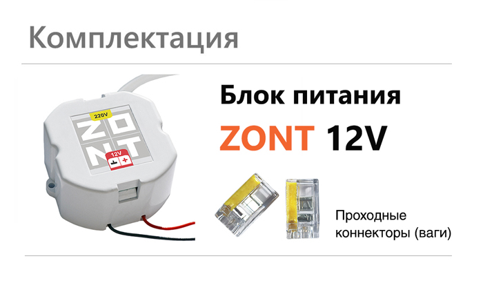 Блок питания в подрозетник 12v-220v купить в Москве
