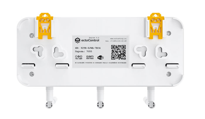 GSM - система ectoControl v4.0 купить в Москве