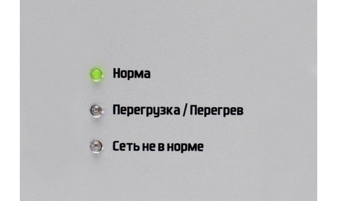Стабилизатор напряжения IS350 купить в Москве