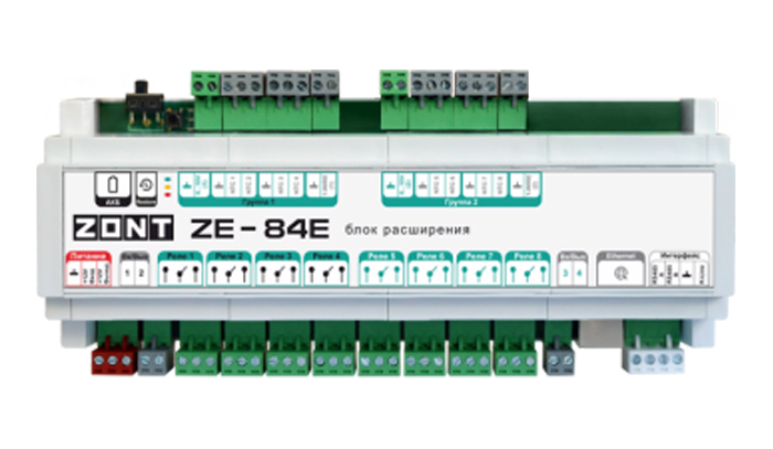 Купить Блок расширения ZE-84Е